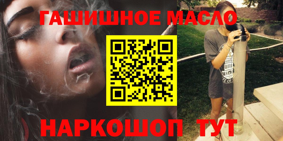 где можно купить   ТГК концентрат  Вход с VPN  Сыктывкар 