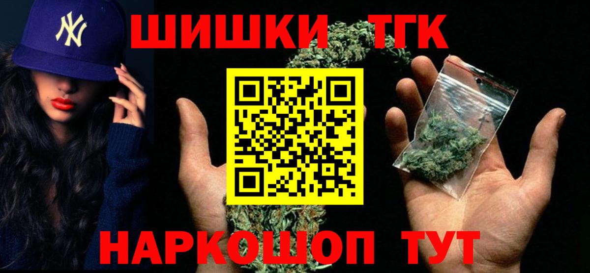 Марихуана Bruce Banner  Марихуана конопля  Марихуана VHQ  Сыктывкар  Вход с VPN  МАРИХУАНА индика 